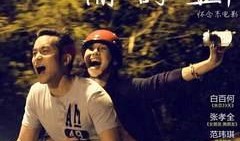 搜狐观看的电影在线观看,热门电影在线观看推荐