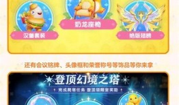 最新爆料奶龙图片,全新爆料图片曝光，带你领略奇幻生物风采