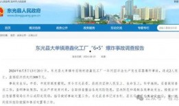 威远县新闻爆料网站查询,聚焦本土热点，传递民生声音