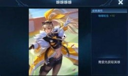 典韦新皮肤最新视频爆料,特效炫酷，细节满满！